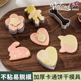林小店[桃園出貨]烘焙用具餅乾模具烘焙模具餅乾模具烘焙曲奇卡通切模按壓工具模家用壓花翻糖餅饅頭花朵模型