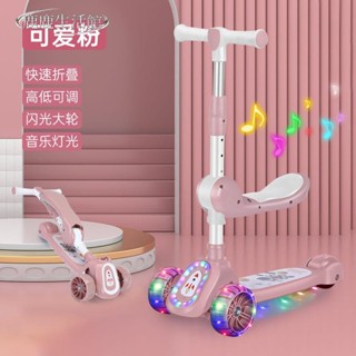 💥鹿鹿生活館💥滑步車 滑板車 滑板車兒童1-3-6-12歲以上小孩踏板折疊男女孩可坐可騎滑滑溜溜車