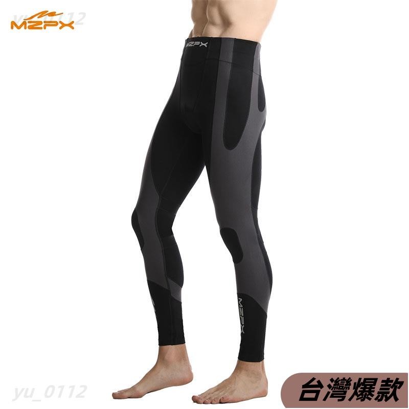 台灣熱賣♡MZPX壓縮褲男K款高強度戶外健身運動跑步籃球訓練馬拉松支撐護膝腰護小腿速乾透氣高彈緊身褲春秋季183