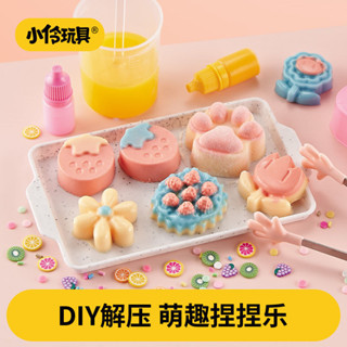 臺灣出貨🎁【親子同樂】小伶兒童diy矽膠捏捏樂貓爪甜甜圈玩具解壓模擬食玩新款慢回彈