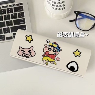 💕臺灣出貨💕【店鋪熱銷】高顔值學生便攜式近視墨鏡鏡盒抗壓磁吸睛盒pu皮可愛蠟筆小新