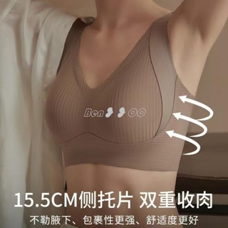【Ben22❥】無痕內衣女生 無鋼圈 胸罩 薄款 運動內衣 大尺碼 防 加寬彈力肩帶 舒適透氣 型美背 瑜伽背心