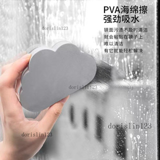 ✨新店大促✨雲朵多功能吸水海綿洗臉棉浴室去汙神器洗手檯玻璃清潔棉美術海綿