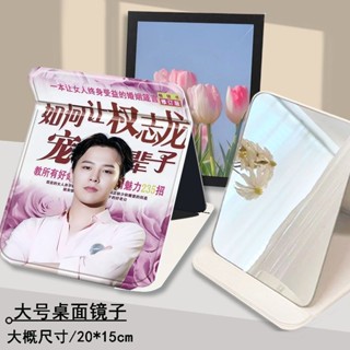 🎉新店開業🎉【1769人收藏】權誌龍寵你折疊化妝鏡子收納學生便攜式宿捨桌麵用臺式隨身梳妝鏡