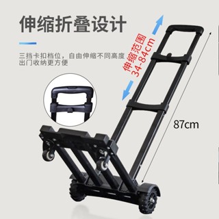 手拉車 折疊手推車 折疊推車 摺疊推車 折疊手拉車 摺疊車 折疊車 手拉車 鋁合金推車 旅行推車 購物車小拉車可折疊便攜