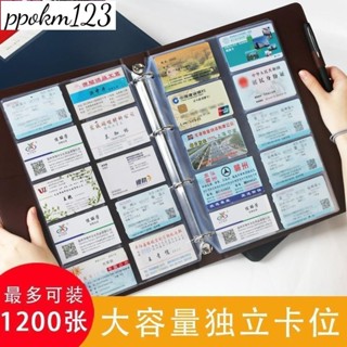 卡曼_名片夾商務男女放卡的本子理髮店vip會員卡收納冊信用卡包卡片火車票收藏收集本卡包大容量定製a4活頁名片冊