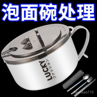 💥限時下殺價💥 兒童不鏽鋼碗 不鏽鋼碗 鐵碗 不鏽鋼隔熱碗 防燙碗 304不鏽鋼雙層防燙碗 不鏽鋼碗公 隔熱碗 防燙