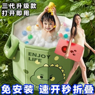 免運🚛【限時立減】兒童泡澡桶嬰兒遊泳桶寶寶洗澡桶可折疊新生兒沐浴桶