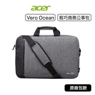 送輕巧鑰匙扣【原廠公司貨】宏碁 Acer Vero Ocean 輕巧商務公事包 電腦包 側揹包 公事包