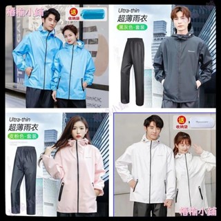 好物上新-雨衣雨褲套裝男女時尚全身防水分體電動車雨衣騎行夏季輕薄款旅行分體超薄外套單層風衣試雨衣