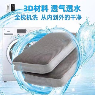 YOUYV|d透氣枕頭可拆水洗防蟎防蟲護頸空氣纖維枕吸汗軟硬可調成人兒童dd423