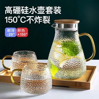 【夏天必備🌊】冰箱冷水壺 噸噸桶 冷水壺 玻璃耐高溫 家用 大容量 水壺 白開水壺 冰箱 裝水紮壺 茶壺 套裝 果茶桶