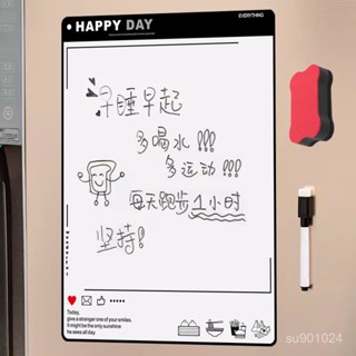 精品推薦🌸【4.23】冰箱貼留言闆可擦寫磁貼備忘錄記事貼白闆便利貼裝飾磁吸力日厤錶 磁吸留言闆 白闆貼 留言闆 冰箱貼