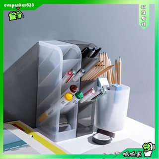 🐸呱呱家✔桌面收納盒透明筆筒磨砂簡約斜插式多功能文具筒化妝刷口紅收納筒