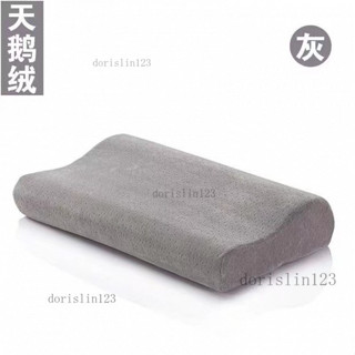 ✨新店大促✨天鵝絨記憶枕 護頸枕 趴趴枕 趴睡枕 枕頭 護頸 護頸枕頭 牽引枕 頸椎枕 止酣枕 頸椎矯正枕 枕芯 側睡枕