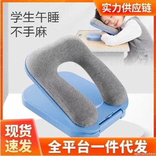 🔥臺灣發貨🔥 趴睡枕頭 床上趴睡枕 午睡枕小學生兒童趴睡枕可折疊睡覺教室桌上午睡枕頭趴趴