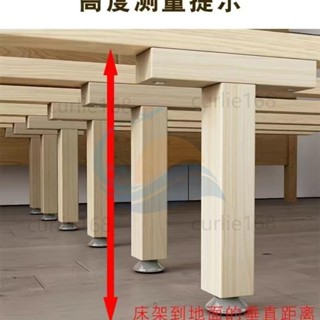 超熱賣🔥 床板支撐架 床底承重架 實木支架 床架加固器 床排骨架 床支撐桿 橫梁支撐腳 防塌陷支撐架 床底支架 床架