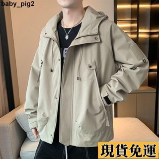 🌸限時下殺🌸 【3423人收藏】春秋季新款男士夾克衫外套潮休閒百搭外衣帥氣韓版青年上衣服男女
