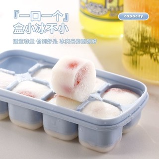 💥【爆款】💥 冰格模具 可食用級 夏季好物 拜格製冰神器寶寶輔食冷凍分裝盒食品接觸級家用自制冰格凍湯模具