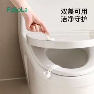 馬桶提把 馬桶把手 掀蓋器 馬桶手掀器 坐墊把手 提手 馬桶 馬桶蓋手提器 馬桶蓋提把 坐墊提蓋器馬桶提蓋器衛生間坐便蓋