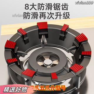 【店長推薦】防風爐架 瓦斯爐架 圓形 瓦斯爐防風罩 鑄鐵爐架煤氣灶節能罩加厚聚火防風罩燃氣灶天然氣灶通用型擋風防滑鍋架子