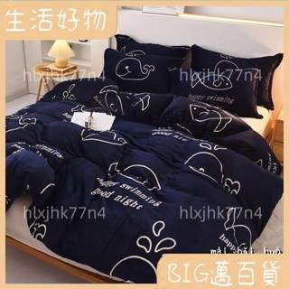 🌍好物精品🌍 冬季加絨加厚法蘭絨被套單件單人雙人珊瑚絨保暖雙面絨毛毛絨被罩5