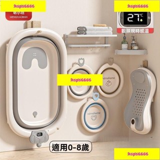 促銷#【兒童款】加大加厚折疊泡澡桶 浴盆 澡盆 折疊浴桶 感溫可折疊寶寶浴盆 新生兒大號可坐可躺兒童浴桶沐浴盆