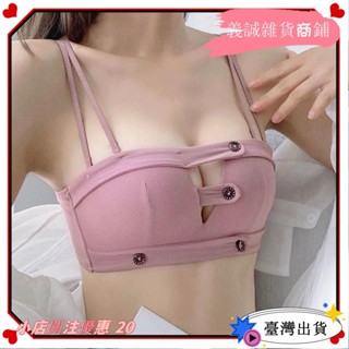 【臺灣出貨】+發票內衣 軟軟胸墊 加厚墊上託深v爆乳無痕無鋼圈內衣 防下垂上託小胸聚攏調整型收副乳無鋼圈胸罩yxh