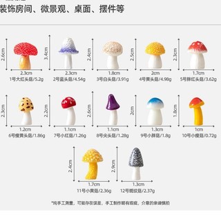 模擬蘑菇 蘑菇擺件🌟苔蘚微景觀創意模擬叢林小蘑菇盆景園藝DIY造景裝飾品樹脂小擺件 模擬蘑菇裝飾 造景蘑菇