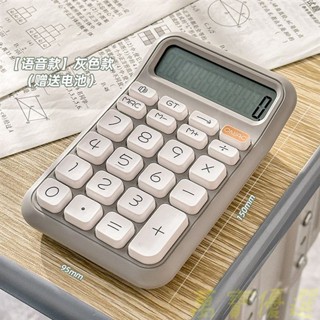 🥇桃園出貨🥇 大按鍵計算機 復古柔性鍵盤 機械式計算機 大螢幕計算機 復古計算機 計算機