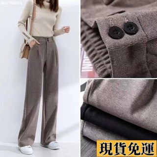 【🚚低價🚚】 臺灣限時熱賣 S-4XL 大碼女裝 大尺碼長褲 毛呢闊腿褲子女秋冬季直筒褲小個子矮個子高腰垂感直筒休閑