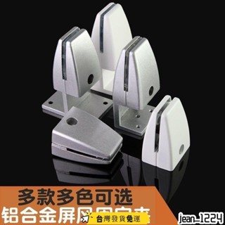 🎉桃園發貨 🎉辦公桌 桌面鋁合 金屏風夾 辦公隔板夾 屏風擋板夾 木板夾子 玻璃固定夾