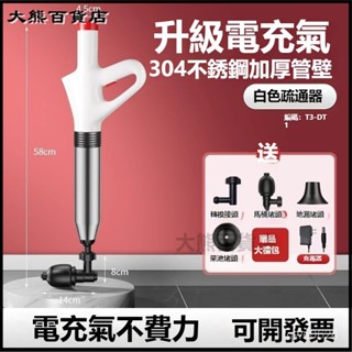可開發票 家用新款馬桶下水道疏通神器電動一炮通管道疏通器氣壓通用厠所 水管疏通器 自動離閤疏通器 通水管馬桶疏通機