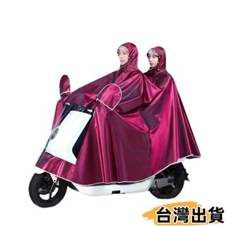 臺灣熱賣⚡電動車機車雨衣雙人兩人雨披加大加厚提花單人成人騎行雨衣570