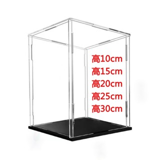 Cream醬公仔展示盒 透明 壓克力展示盒 手辦收納 模型展示櫃 玩具積木模型防塵 壓克力收納盒 公仔展示櫃 公仔收納盒