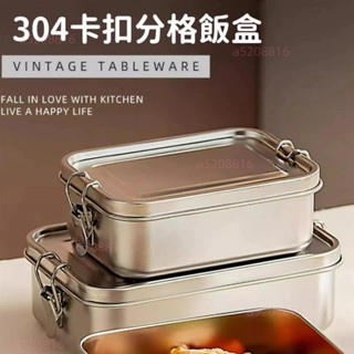 級不銹鋼飯盒不鏽鋼餐盒分格餐盒蒸飯便當盒不鏽鋼便當盒餐盒飯盒不鏽鋼便當盒