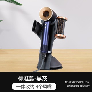 適配戴森吹風機免打孔掛架dyson風筒電吹風支架hd16 hd15 8立式架 木槿