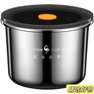 316不鏽鋼圓形保鮮盒 304不鏽鋼保鮮盒 圓形保鮮盒 冷凍保鮮盒 真空保鮮盒 密封盒 保鮮盒 冷凍盒 食物4.24