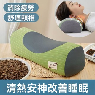 護頸枕 記憶枕 排濕透氣布 記憶棉枕 舒適 失眠救星 枕頭蕎麥殻護頸枕頭牽引睡覺用全棉單人枕頭吸汗神器加厚頸椎枕頭