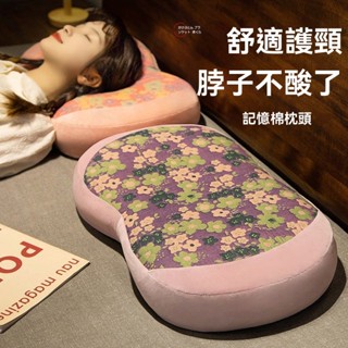 護頸枕 記憶枕 排濕透氣布 記憶棉枕 舒適 失眠救星 貓咪肚皮記憶棉枕頭卡通午睡枕頭睡覺專用柔軟慢迴彈護頸椎可拆洗