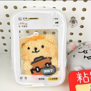 🔥臺灣發貨🔥15cm賣掉了娃包 掛件自嘲熊chiikawa努努體 展示公仔娃包 防塵收納 溜娃包 痛包 玩偶包包