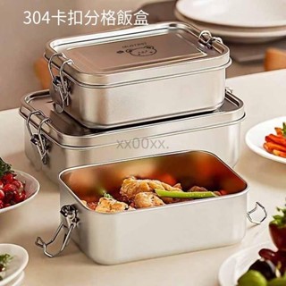 食品級不銹鋼飯盒 不鏽鋼餐盒 分格餐盒 蒸飯便當盒 不鏽鋼便當盒 餐盒飯盒 不鏽鋼便當盒 打飯鐵盒iris1110520