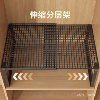 衣櫃置物架 分層隔闆 櫃子隔斷 櫥櫃置物架 伸縮置物架 衣櫥收納架 鞋櫃收納 整理神器 衣櫃收納 衣櫃整理