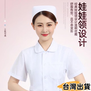 臺灣熱賣⚡S-2XL 護士服 工作服 刷手服 娃娃領 醫師服 工作裝 護士裝 護士服褲裝 護士服上衣 護理服 醫449