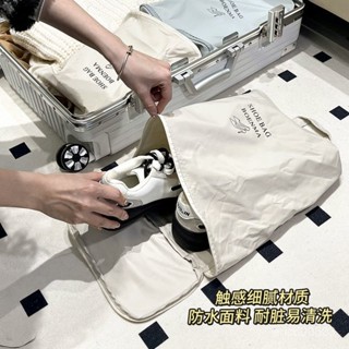 鞋子收納袋 萬用收納袋 防塵 旅行出差行李箱鞋子收納袋防塵防水便攜手提鞋袋鞋包運動鞋裝鞋袋