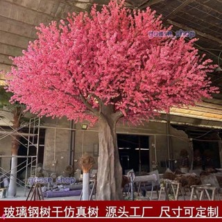 大型玻璃鋼模擬櫻花樹桃花樹許願樹室內店商場裝飾造景婚慶廣場\一口榴蓮