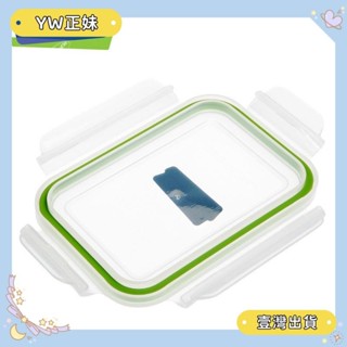 🌈桃園🌈可開發票保鮮蓋 碗蓋 矽膠蓋 韓國三光蓋朗GLASSLOCK飯盒蓋子 保鮮盒蓋子 杯蓋 保鮮盒蓋