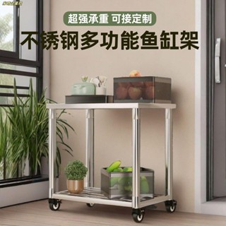 💦米奇企業社💦花架 陽臺花架 落地式花架 新款承重魚缸架底座可移動推車水族箱不銹鋼花架加厚陽臺花架子