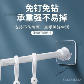 無痕掛勾 掛鉤 掛勾 3M 無痕掛勾 門後掛鉤 伸縮桿固定託粘貼式免打孔窗簾桿固定橫桿門簾桿掛夾掛鈎支架配件 MM