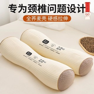 護頸按摩枕 護頸枕 枕頭 枕芯 人體工學枕頭 深沉呵護睡眠 【店鋪熱銷】全蕎麥枕頭睡覺專用護頸椎小枕頭一對反弓助睡眠家用